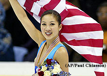 A photo of Michelle Kwan