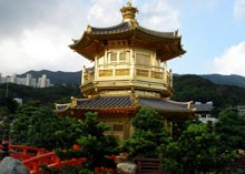 Photo of the Hong Kong park