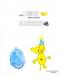 The Lemon Who Cried Blueberry