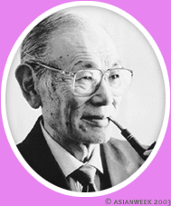 Fred Korematsu